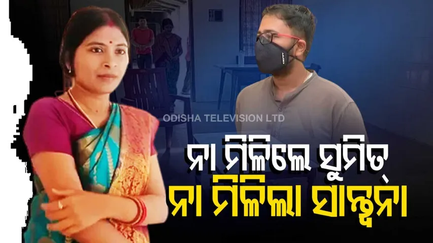 କୋର୍ଟକୁ ଯିବେ ତପସ୍ୱିନୀ