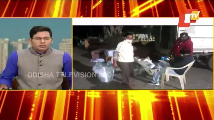 ପାନ ବେପାରୀଙ୍କୁ ପାନେ