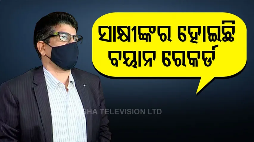 ପୁରୀରେ କ୍ରାଇମବ୍ରାଞ୍ଚ ଏଡିଜି