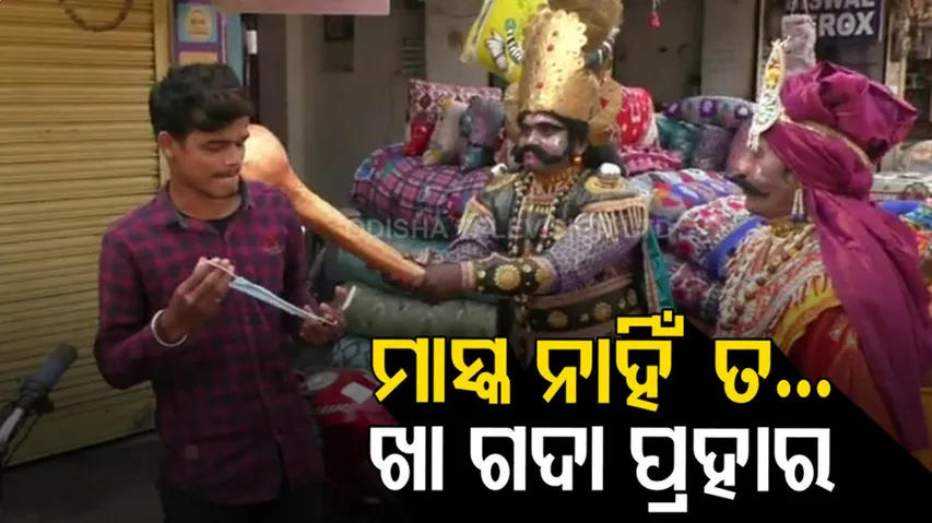 Creative Ways For Spread Awareness About COVID – 19