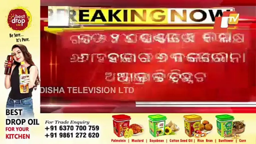 ଦେଶରେ କୋଭିଡ୍ ଦେଢ଼ ଲକ୍ଷ ପାର୍