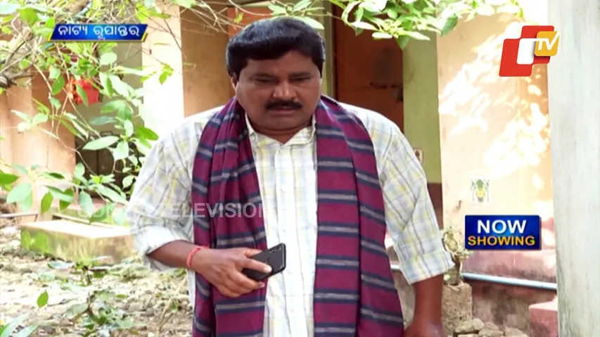 ଟଙ୍କା ନେଇଲେ...କହିଲେ, ଟଙ୍କା ପଳେଇଛ ମ ସ୍ତ୍ରୀକୁ ନେଇନୁ ତ...