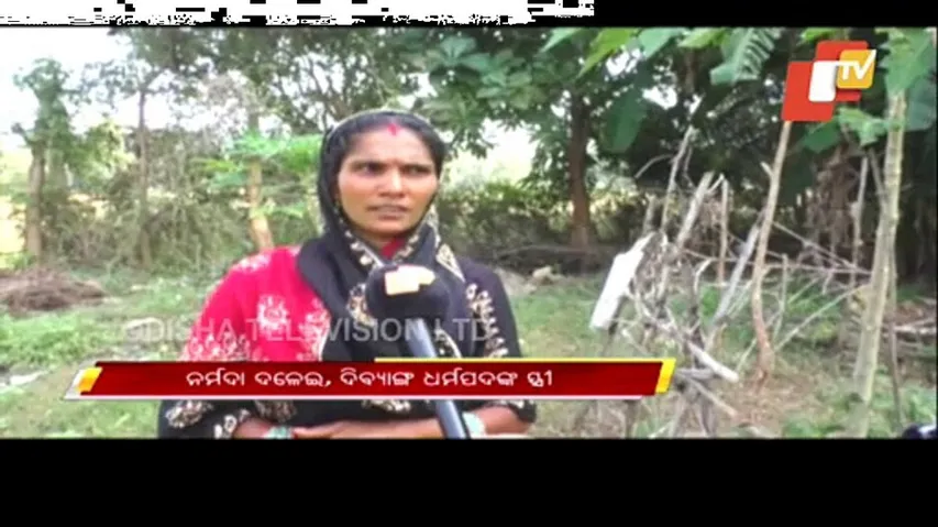 ପାଇଖାନା ତ କଲେନି, କିନ୍ତୁ ତା’ ନାରେ କୋଟିଏ ଟଙ୍କା ଖାଇଗଲେ...