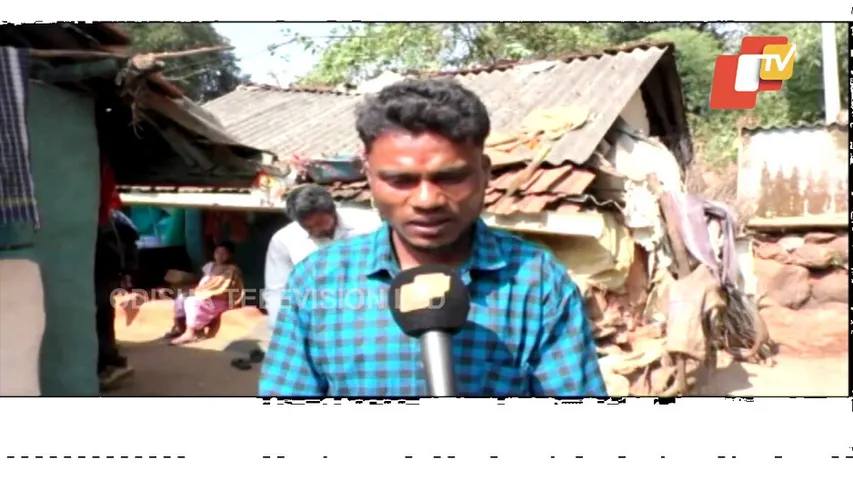 ମୂଳରୁ ଘର ନାହିଁ କିନ୍ତୁ ମିଳିଛି ସରକାରୀ ମରାମତି ସହାୟତା