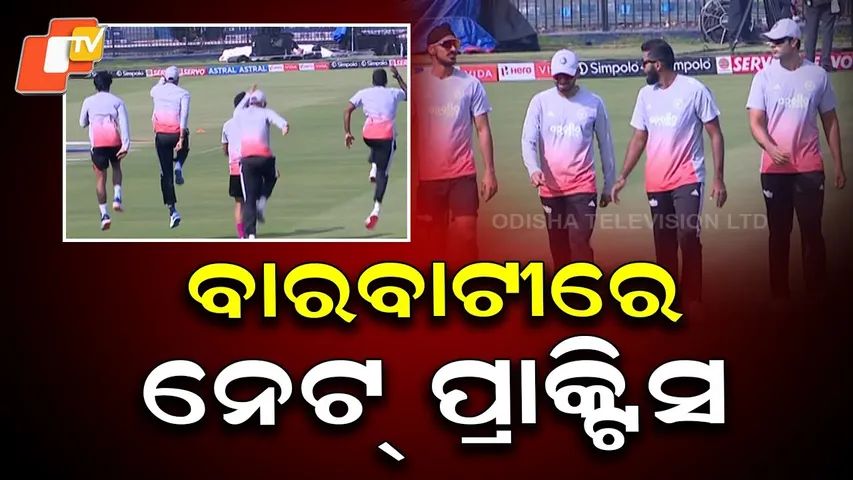 Team India Nets at Barabati Ahead of High-Voltage India vs South Africa T20