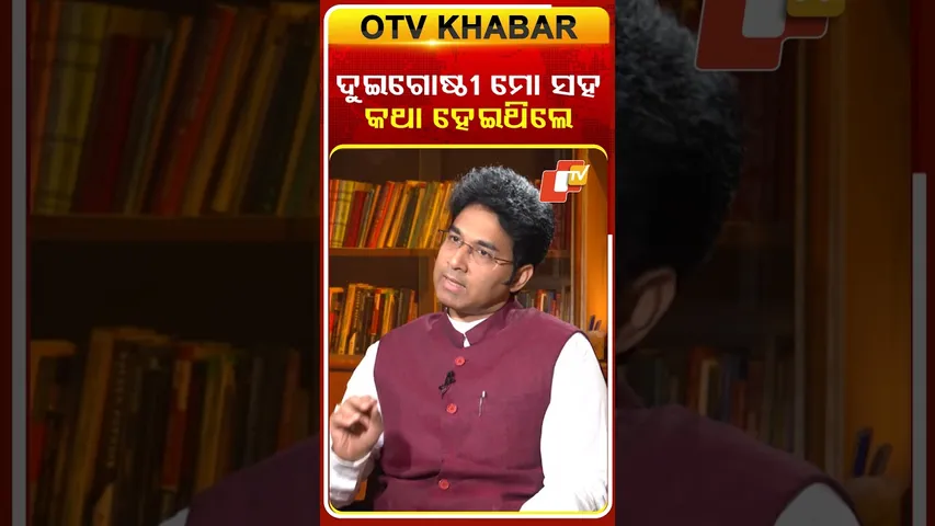 Dismissed MLA from BJD Arabinda mahapatra|ଦୁଇ ଗୋଷ୍ଠୀ ମୋ ସହ କଥା ହୋଇଥିଲେ  | kholakatha