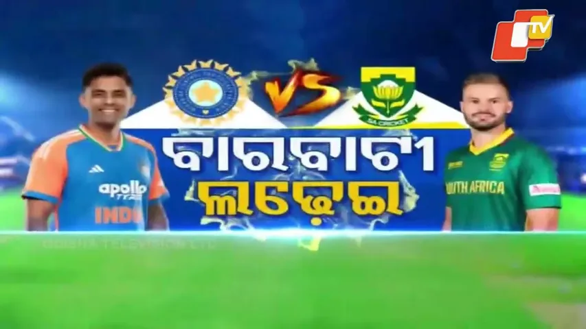 India vs South Africa T20: Teams Arrive at Barabati, Hardik Pandya Lands Early