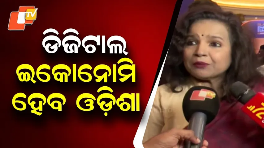 We Must Become a Digital Economy to Achieve Our Goals: Chief Secretary Anu Garg