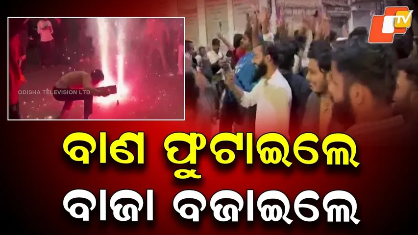 Historic Victory: India Women’s Cricket Team Wins World Cup Beating South Africa