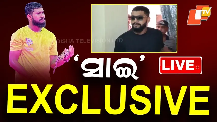 🔴Live | ଯାତ୍ରା ଅଭିନେତା ସାଇ EXCLUSIVE | Odisha Jatra Actor Sai Satyajit Panda | Odia News | OTV Live