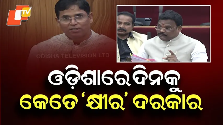 MLA arun sahu asks: Is state’s daily milk production enough for demand?