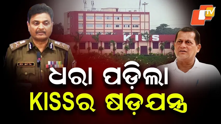 8 Arrested in KISS Student Murder; Police Reveal Major Conspiracy