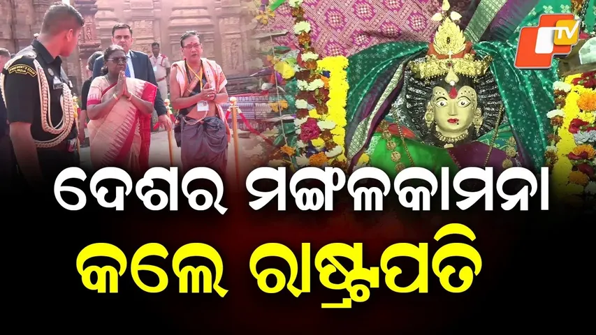 President Droupadi Murmu Offers Pinda Daan and Prays for Nation’s Well-Being in Jajpur