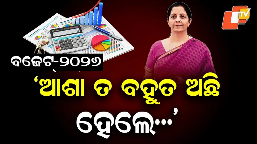 Union Budget 2026: Middle-Class Eyes More Tax Relief, Cheaper Essentials & FMCG Revival