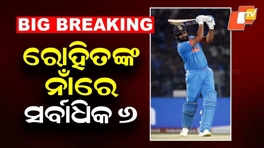 Rohit Sharma has created a new milestone with 352 sixes in One-Day Internationals