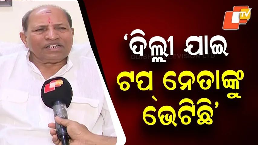 Amar Prasad Satpathy Warns of Political Instability, Says Odisha Equations May Change