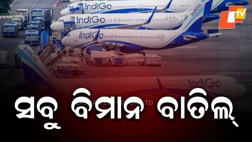 IndiGo Crisis Deepens: All Delhi Flights Cancelled; Day 4 Sees Chaotic Scenes, Stranded Passengers