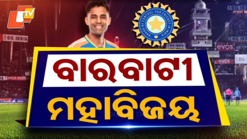 T20 Is Just a One-Over Game: Says Cricket Fan Dharambir