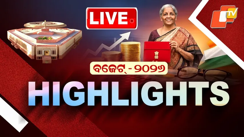 🔴UNION BUDGET 2026 HIGHLIGHTS LIVE | ବଜେଟରେ କାହାକୁ ମିଳିଲା କ’ଣ? | Nirmala Sitharaman | Odisha | OTV