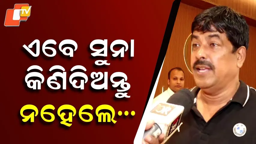 Gold Prices Drop for Second Straight Day — ₹16,000 Fall in Two Days