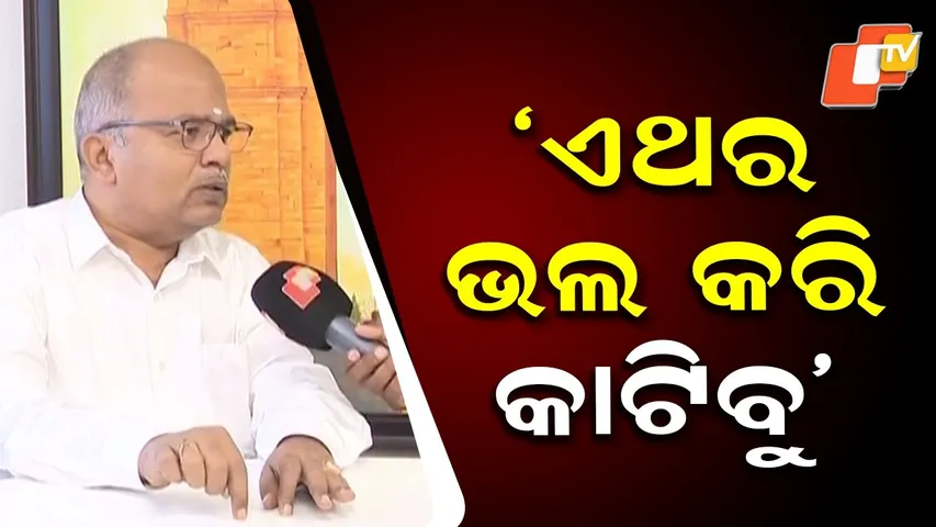 Odisha to Launch Special Intensive Revision of Electoral Rolls from April 1 –