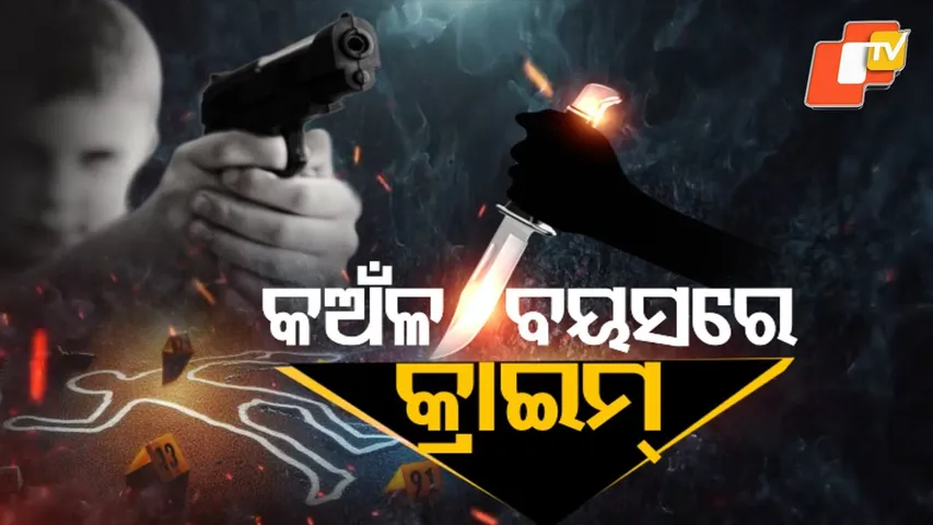 Shocking School Violence: Class 10 Student Attacks Junior with Sword Over Love in Balasore