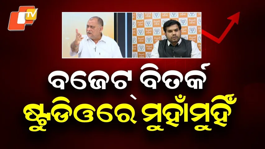 Big Budget, Bigger Debate: Congress vs BJP on ₹53 Lakh Crore Spending