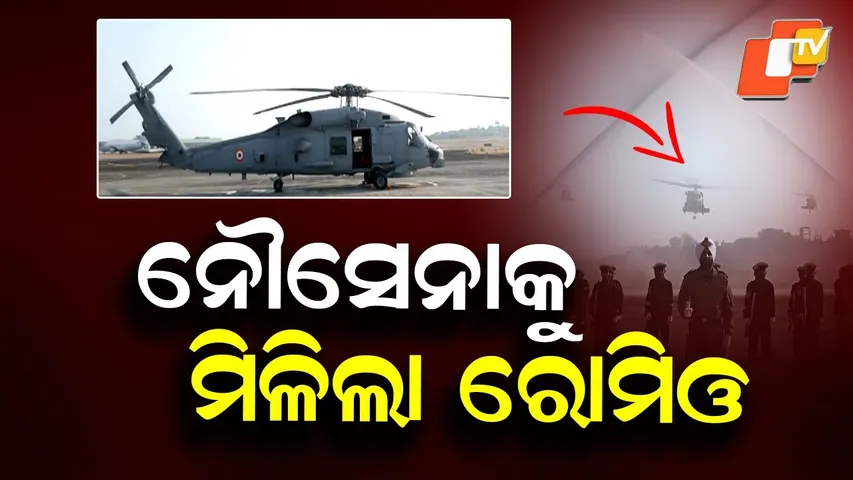 Indian Navy Gets MH-60R ‘Romeo’, Second Squadron INAS 335 Inducted at INS Hansa