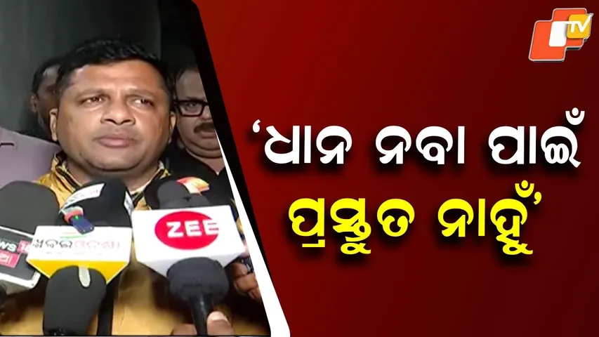 Rice Millers in Odisha: “Not Ready to Buy Paddy Until Govt Fulfils Demands”—Procurement Stalled