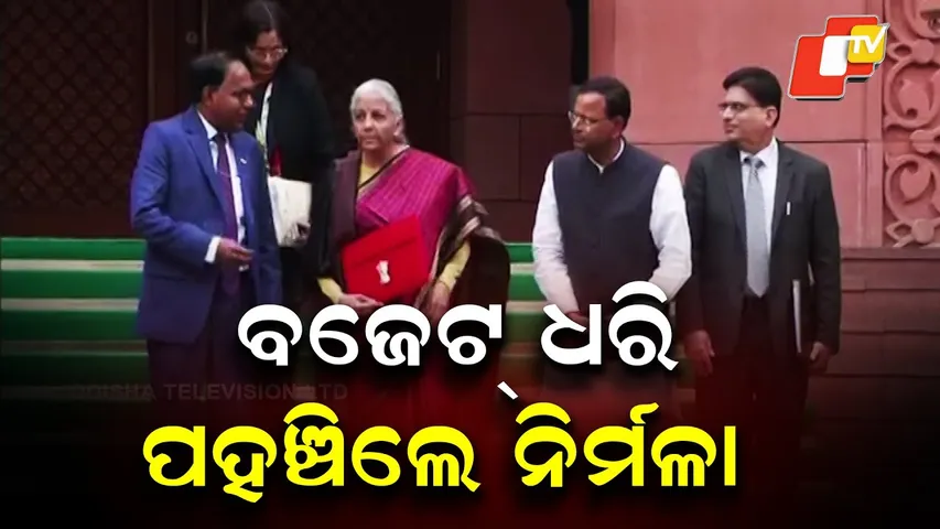 FM Nirmala Sitharaman & MoS Pankaj Chaudhary arrive at Parliament ahead of Union Budget 2026