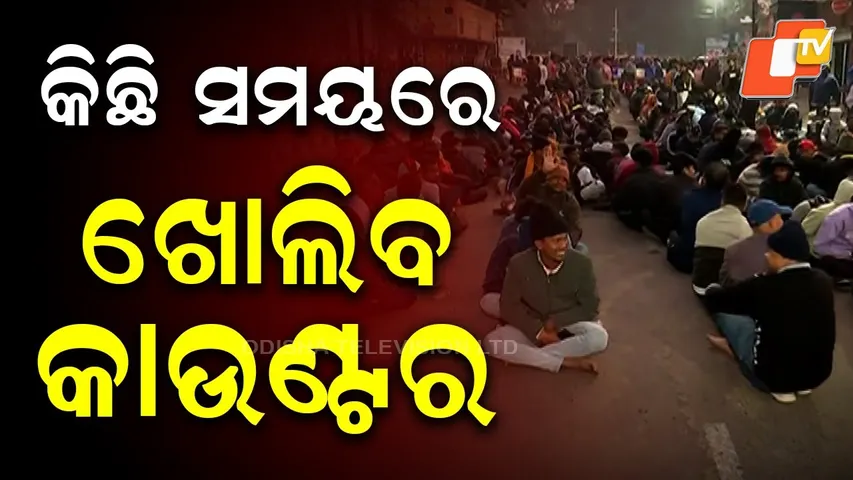 Barabati Chaos: Fans Queue Overnight for T20 Tickets