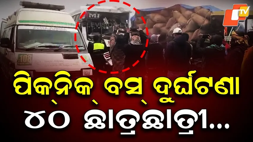 Picnic Bus Hits Tractor Near Binika, 20 Students and Staff Injured