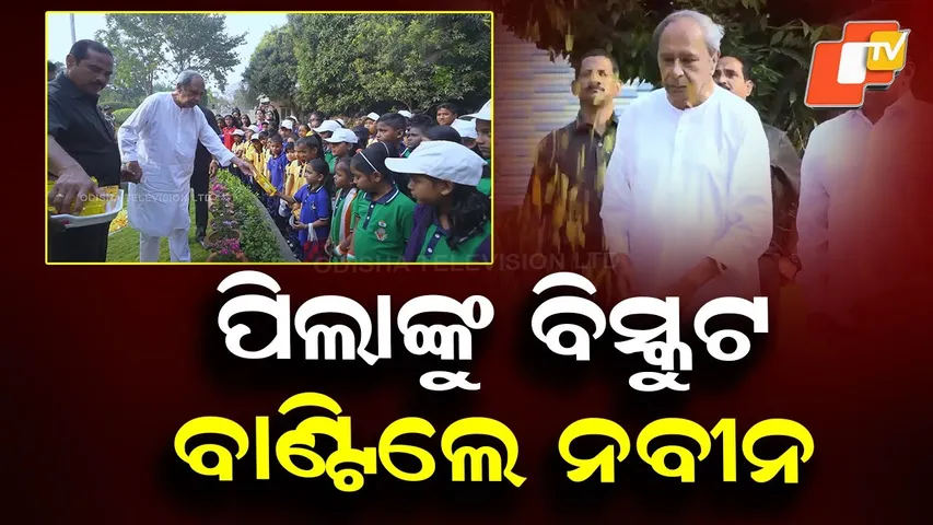 BJD Celebrates 77th Republic Day at Shankh Bhavan, Naveen Patnaik Hoists National Flag