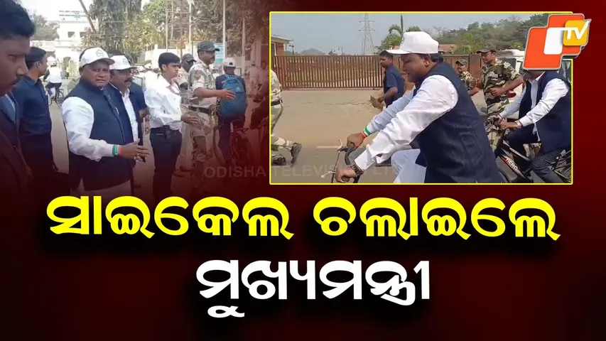CM Mohan Charan Majhi Rides Bicycle in Cuttack’s Child Marriage-Free India Rally
