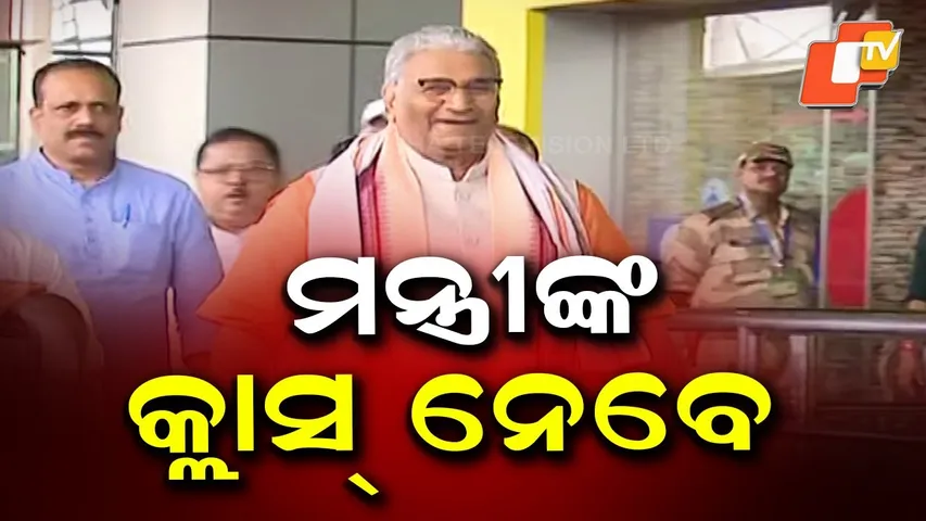 Senior BJP Leaders to Meet in Bhubaneswar for Strategic Talks — B.L. Santosh in Focus