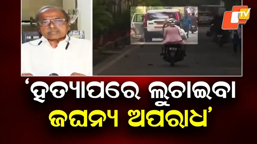 Patna MLA Akhil Nayak Seeks High-Level Investigation into KISS Student Killing