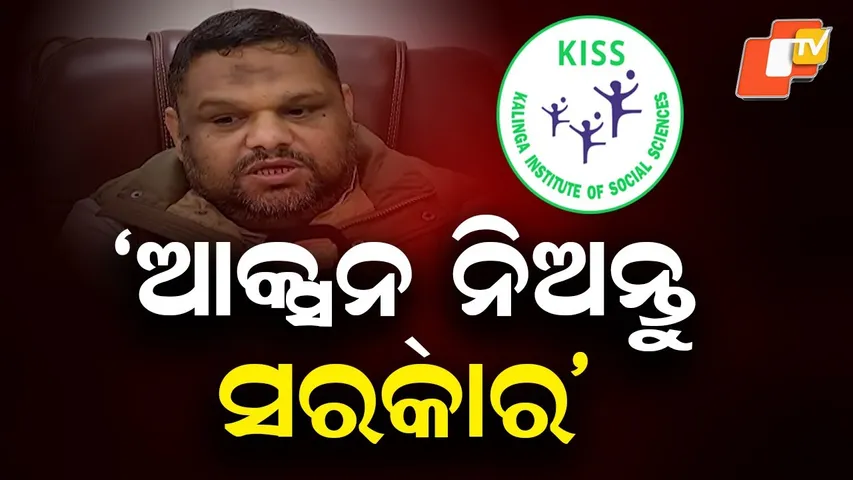 NHRC Member Slams KISS, Raises Serious Questions Over Student Death