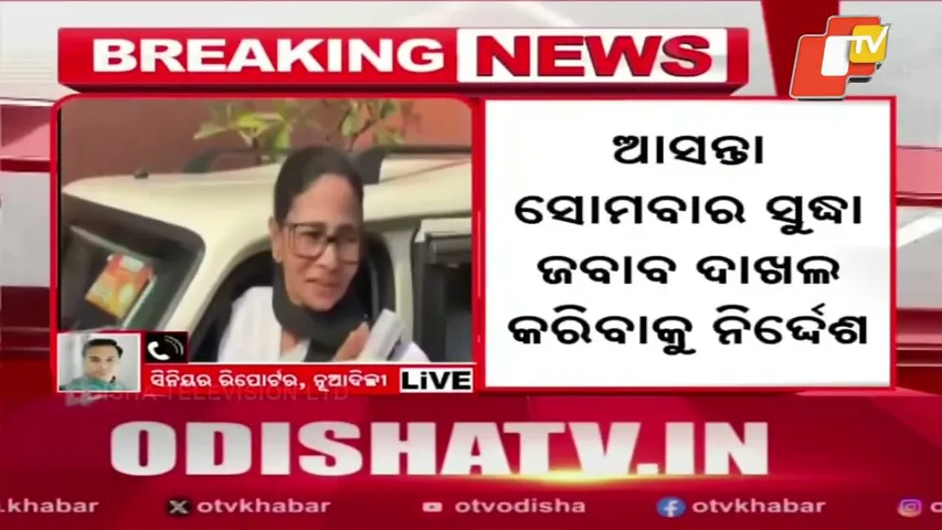 Mamata Banerjee Slams ECI During Supreme Court Hearing on SIR Irregularities