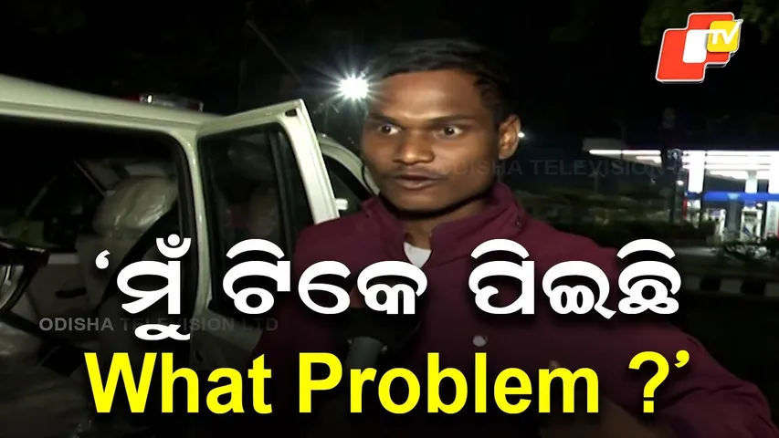 Bhubaneswar Police Catches Man Saying ‘I’ve Had a Little What’s the Problem?’ During Holiday Check