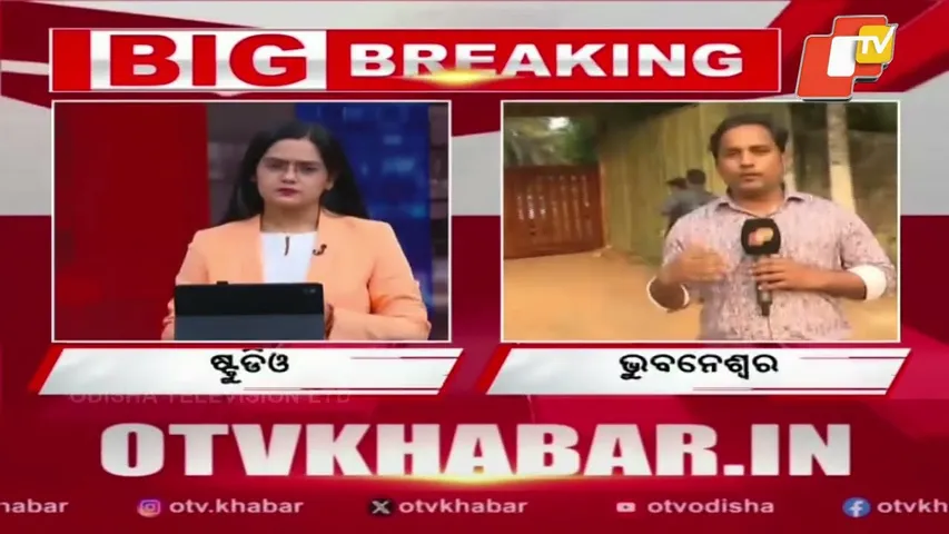 Discontented BJD Leaders Meet in Bhubaneswar After Poll Setback, Discuss Party Strategy