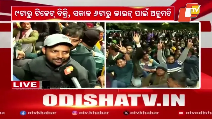 Thousands Queue Overnight at Barabati Stadium for India vs South Africa T20 Tickets