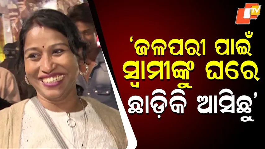 ‘Jalapari’ Craze at Baliyatra: Visitors Flock to See the Mermaid Attraction