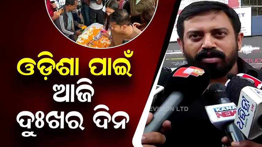 Dharmasala MLA Himanshu Sekhar Sahu Expresses Grief Over Abhijit Majumdar’s Demise