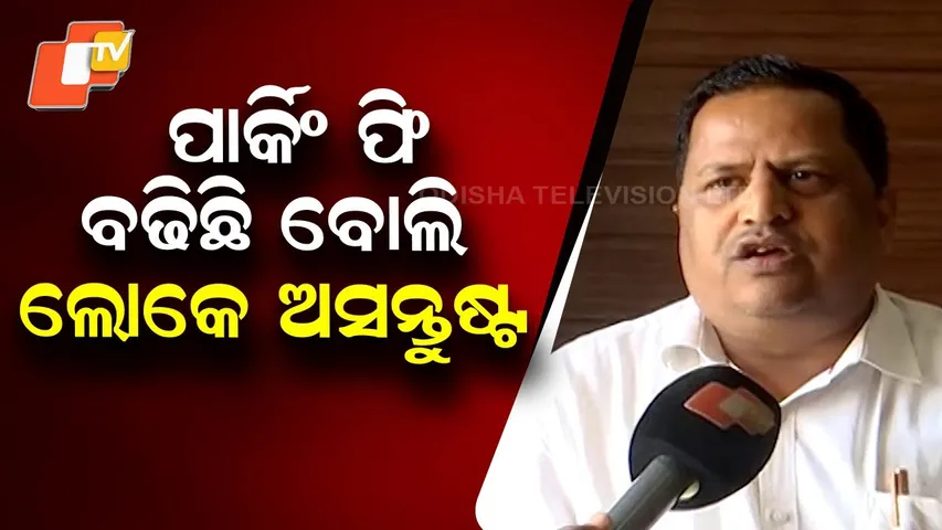 Tourists Unhappy as Bhakta Nivas Parking Fee at Puri Shree Mandir Hiked to ₹500