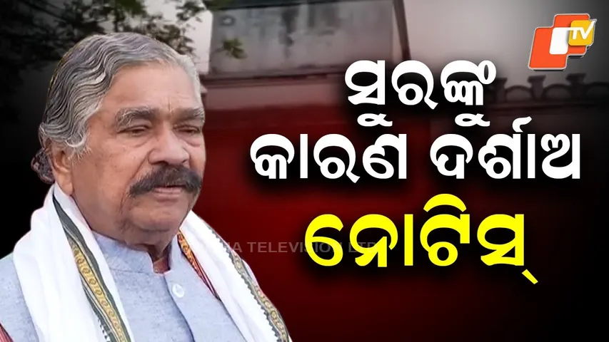 Government Issues Show-Cause Notice to Indira Gandhi Ayurvedic Medical College