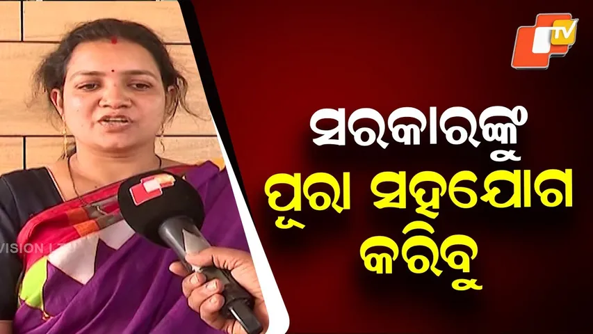 Public Reaction On First Phase of Census to Begin in Odisha from April 16