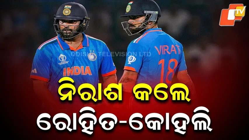 Rohit & Kohli Flop in Comeback ODI | Both Fail to Impress in Perth Against Australia