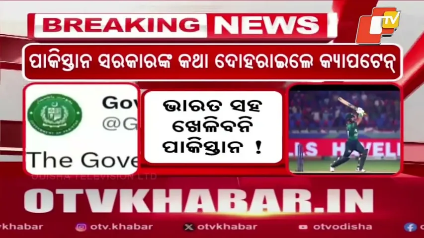 Pakistan Will Not Play India in T20 World Cup, Confirms Captain Salman Agha