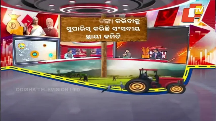 Gold Prices Keep Rising, Will There Be Any Break Ahead?