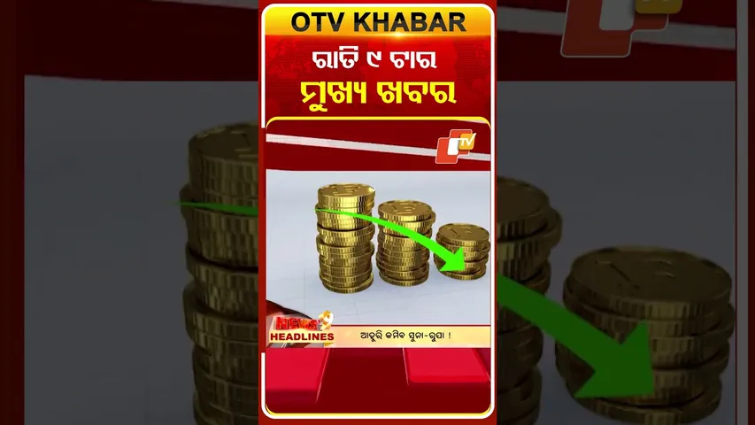 9PM Headlines  | 31st January 2026 | Odisha TV | OTV